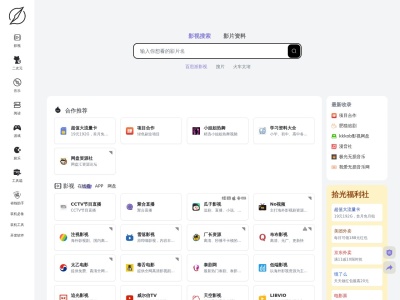 拾光指南