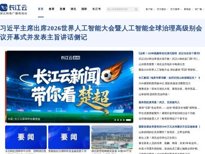 长江云