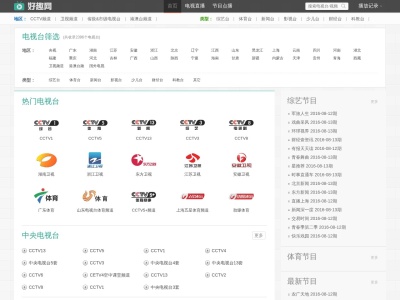 好趣TV