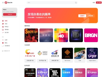 Sao.fm