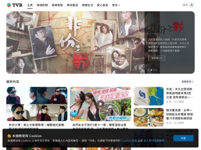 TVB