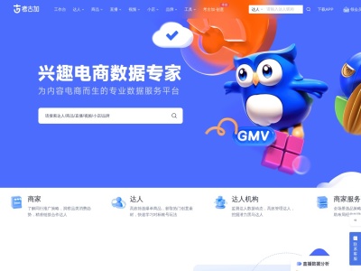 考古加
