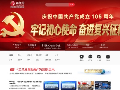 荔枝网