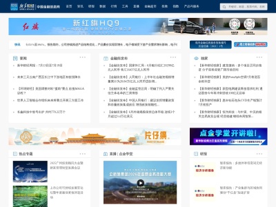新华财经