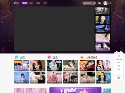 奇秀