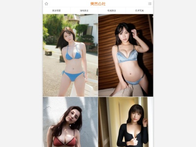 美图公社