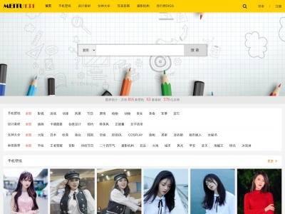 美图131