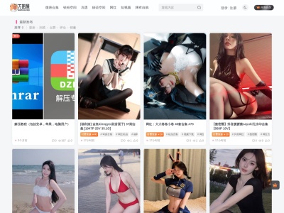 万图屋