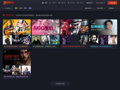 3G壁纸