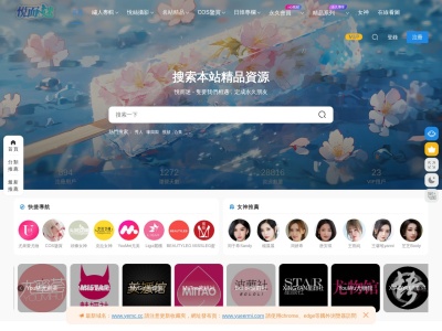 悦而迷