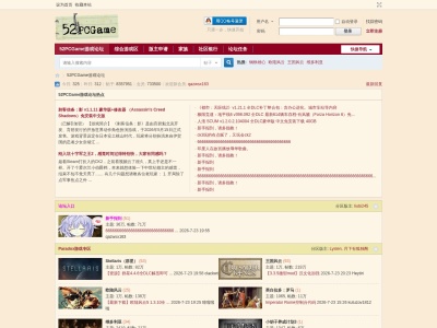 52PCGame