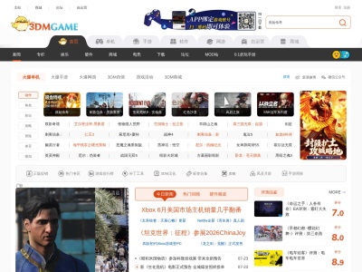 3DM游戏网
