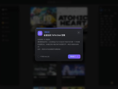 土豆资源库