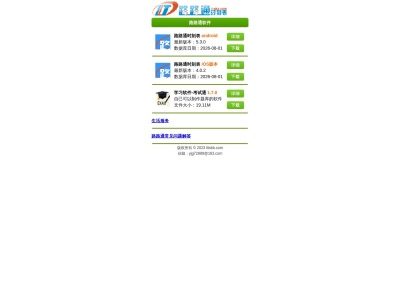 五子棋游戏
