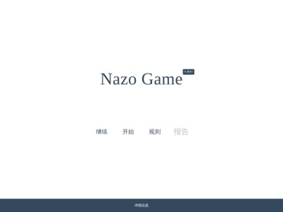 Nazo