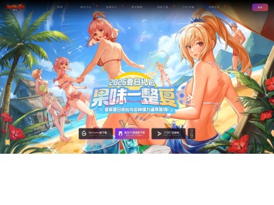 地下城与勇士