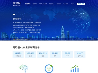 跳一跳