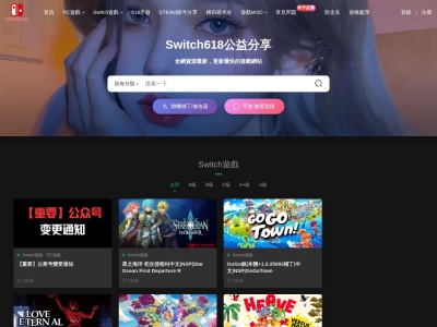 Switch618