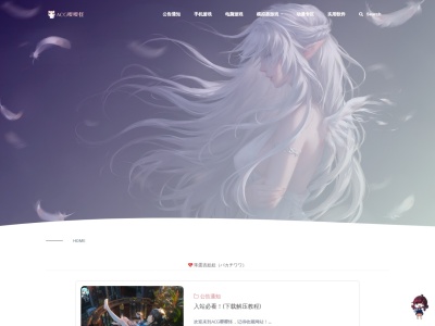 ACG嘤嘤怪