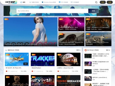 VR下载吧