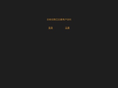 上游世界