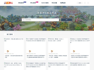 乐猪游戏