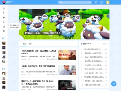 踩蘑菇游戏网