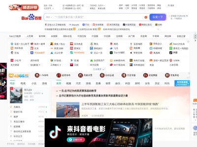 hao123