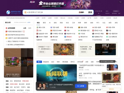 搜狗上网导航