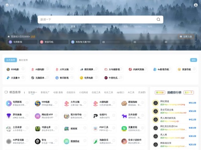 789技术导航