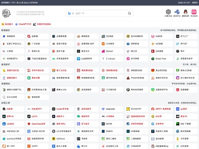 下次一定
