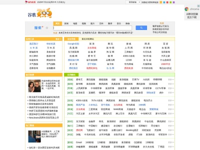 265上网导航