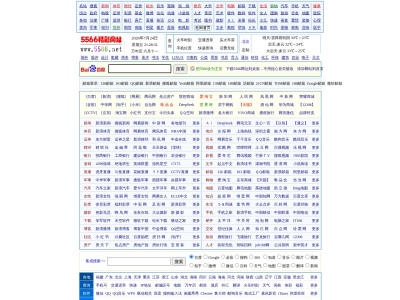 5566网址大全