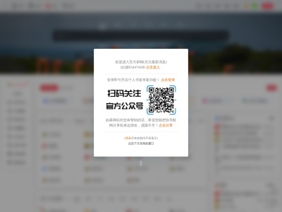 快导航网