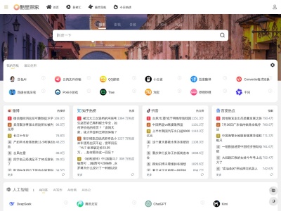 酷星探索