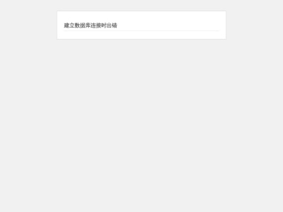 闪电导航