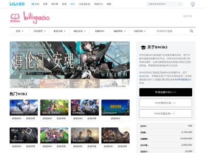觅长生WIKI