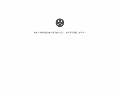 中国安防论坛