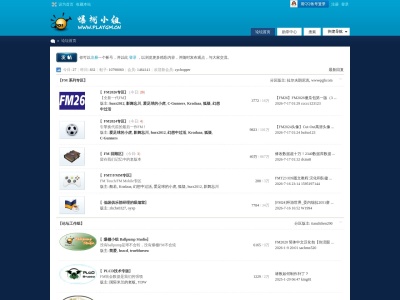 PlayGM论坛
