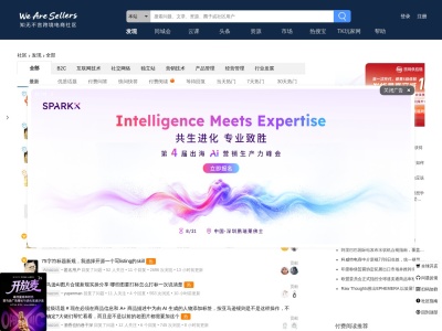 知无不言