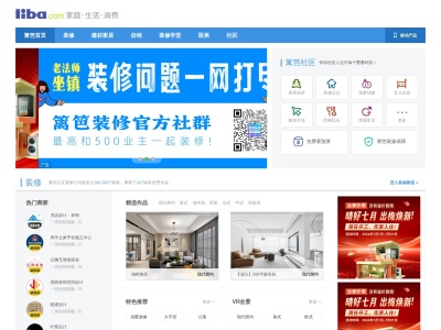 篱笆网