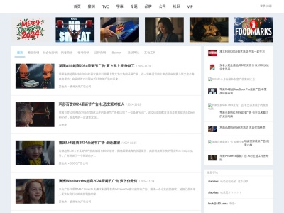 网络广告人社区