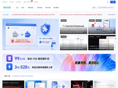蓝点网