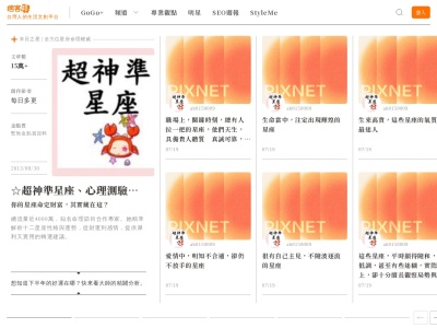 痞客邦