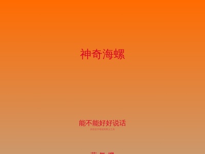 电子包浆