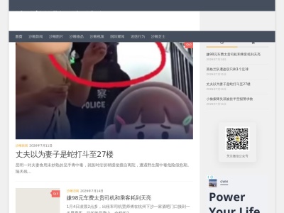 沙雕普拉斯
