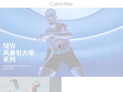 Calvin Klein