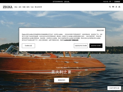 ZEGNA