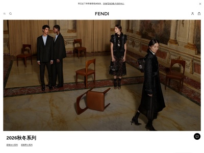 FENDI芬迪