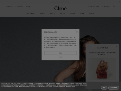 Chloé